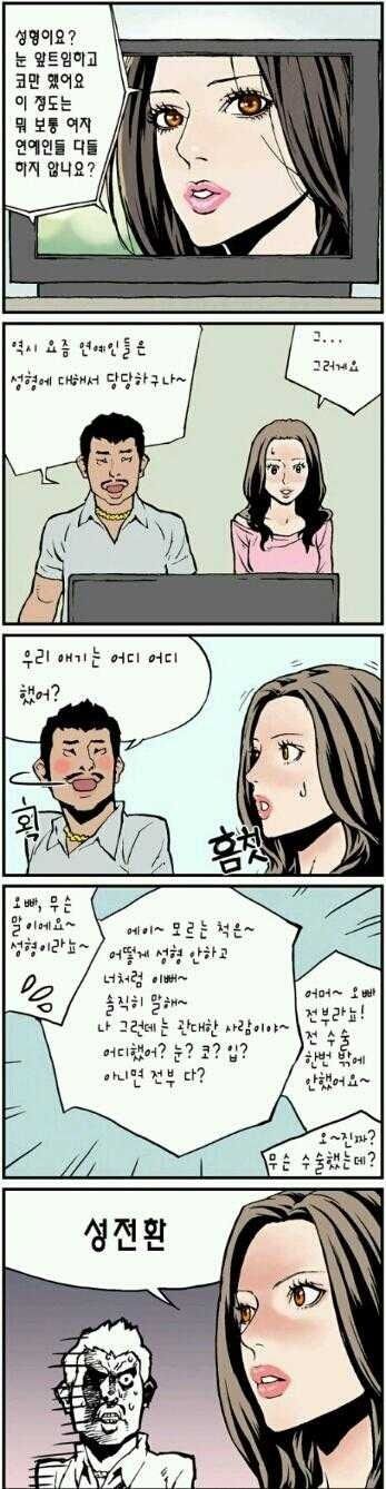 수술은 한 번 밖에...