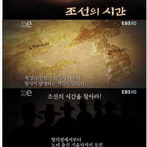 세종대왕님의 숨겨진 업적