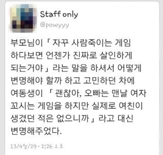 고마운 여동생.jpg