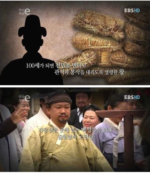 모든 백성은 천민이다.jpg