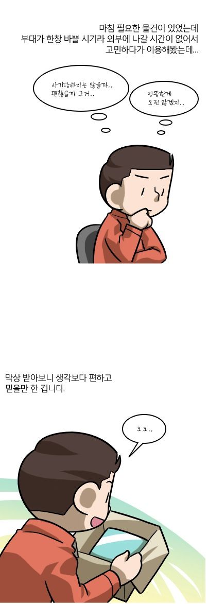 노트북 사기.jpg