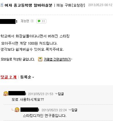 네이버의 흔한 연구자