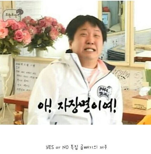 무도팬들은 한 장면만 봐도 앎