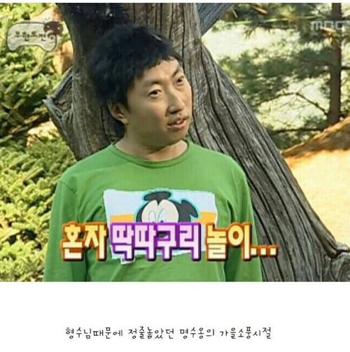 무도팬들은 한 장면만 봐도 앎