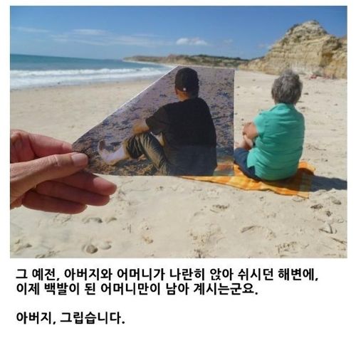 사진과 기억.jpg