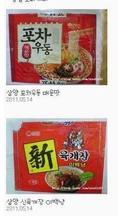 역사속으로 사라진 라면들.jpg