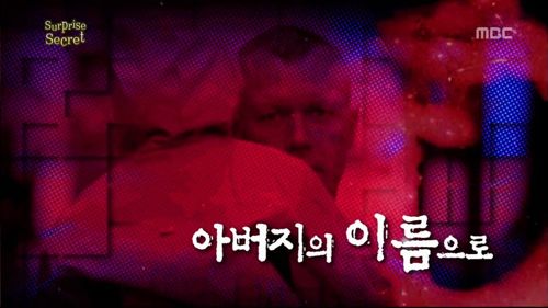 [스압]아버지의 이름으로.jpg