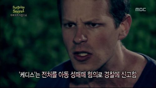 [스압]아버지의 이름으로.jpg