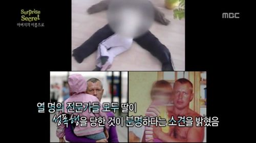 [스압]아버지의 이름으로.jpg