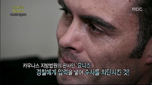 [스압]아버지의 이름으로.jpg