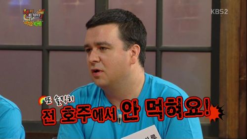 샘해밍턴 셀프 돌직구