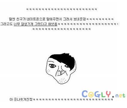 알바생 꼬시기.txt