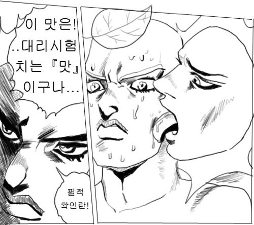 햇빛이 선명하게 나무를 핥고 있었다