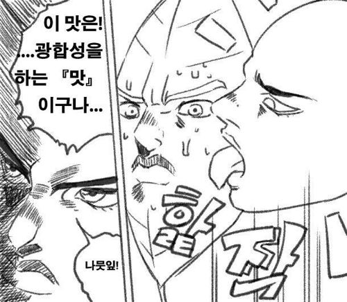 햇빛이 선명하게 나무를 핥고 있었다