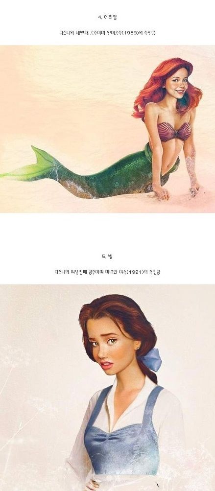 디즈니 주인공 실사판.jpg