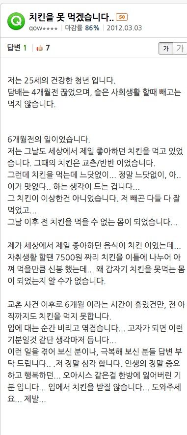 슬픈병에 걸린 지식인