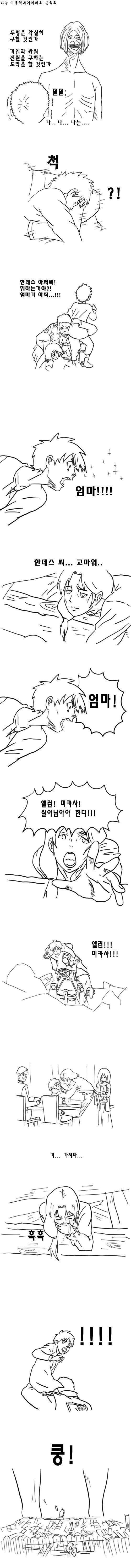 진료의 거인.jpg