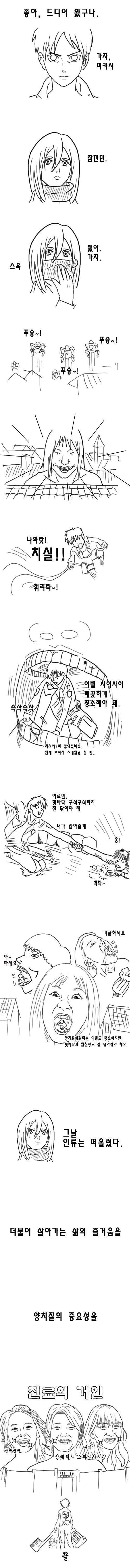 진료의 거인.jpg