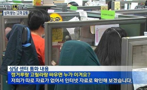 상담센터 뜬금포.jpg