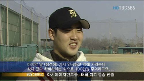 삼성의 차비.jpg