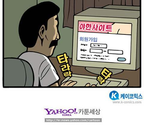 권투.webtoon