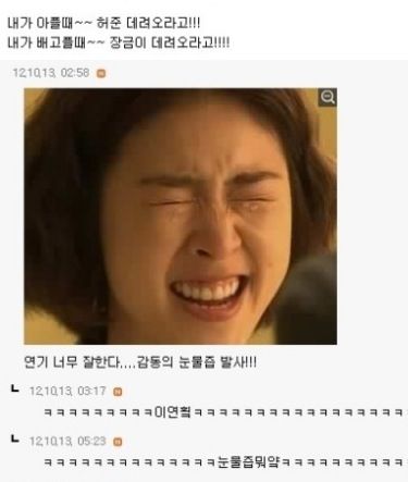 여초사이트의 깨알 댓글들