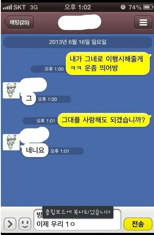 수작질에 넘어가지 않 는 다