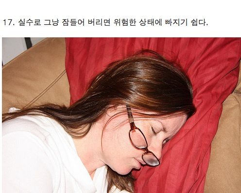 안경에서 벗어나고 싶은 순간들