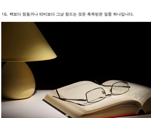 안경에서 벗어나고 싶은 순간들