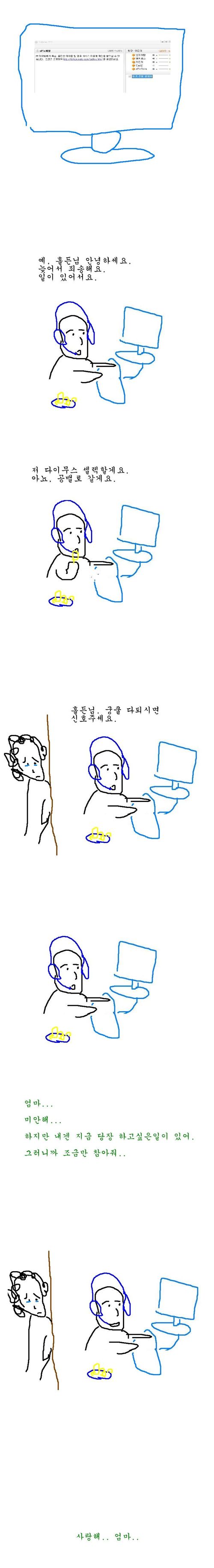 백수의 일상.jpg