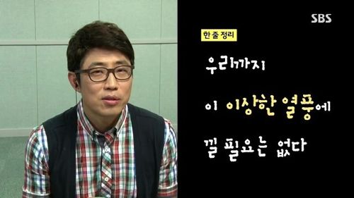 은밀하게 위대하게 한줄요약.jpg