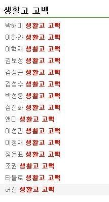 생활고등학교.naver