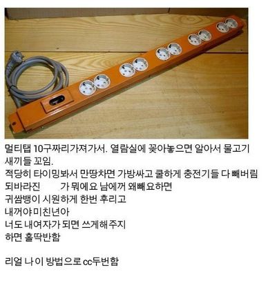 도서관에서 여자꼬시는법