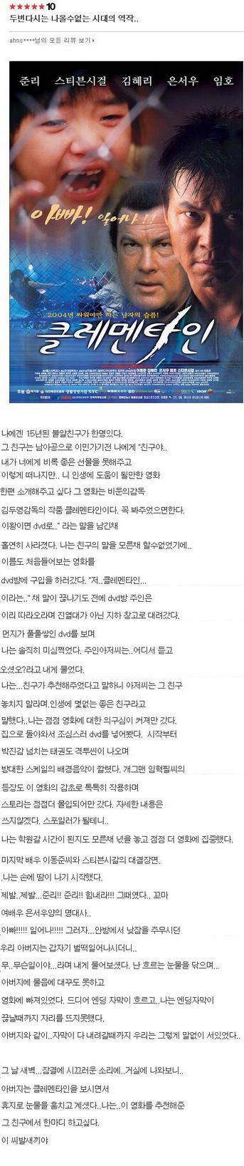 최근까지도 극찬 받는 영화