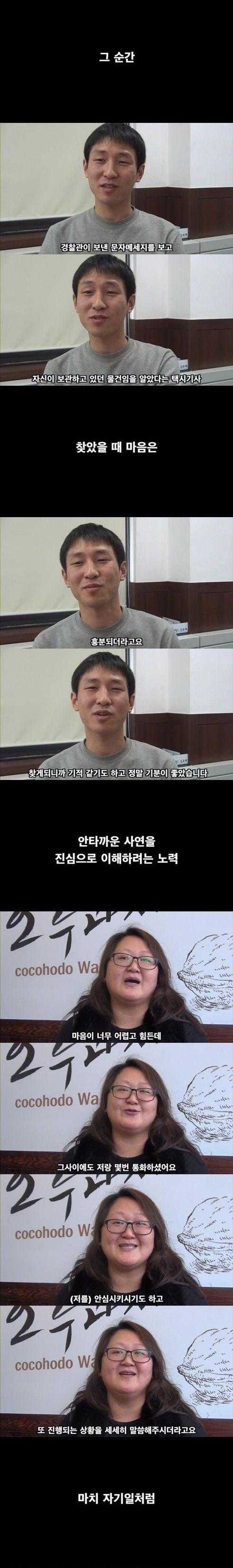 청각장애 엄마의 소원.jpg