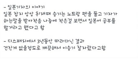 이승기 실제 성격을 알수 있는 일화들