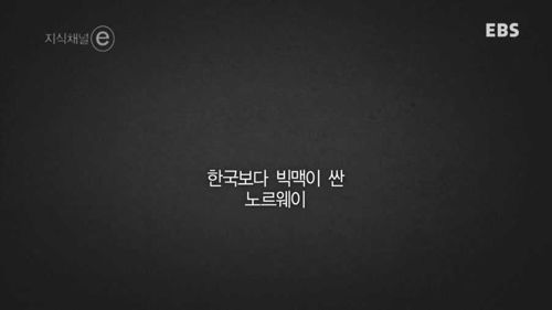 햄버거의 가격 한국의 맥잡.e