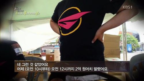 거품낀 아이돌 상품가격.jpg