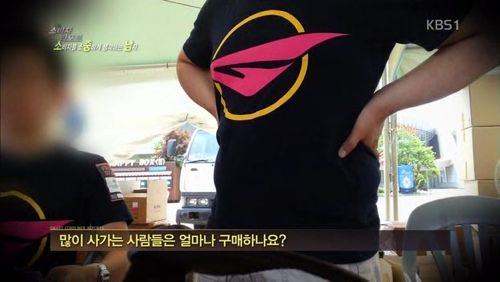 거품낀 아이돌 상품가격.jpg