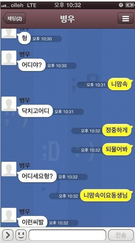 의좋은 형제.jpg