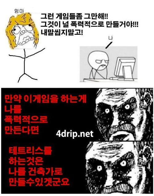 임기응변의 달인.jpg