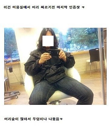 머리카락 기른 이유.JPG