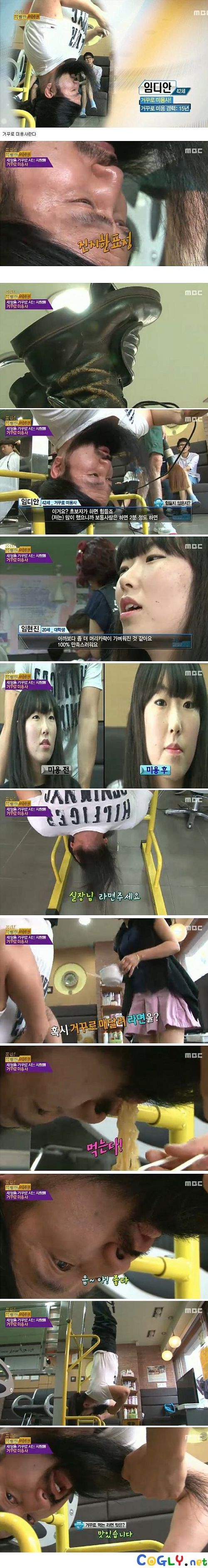 먹고살기 힘들다.jpg