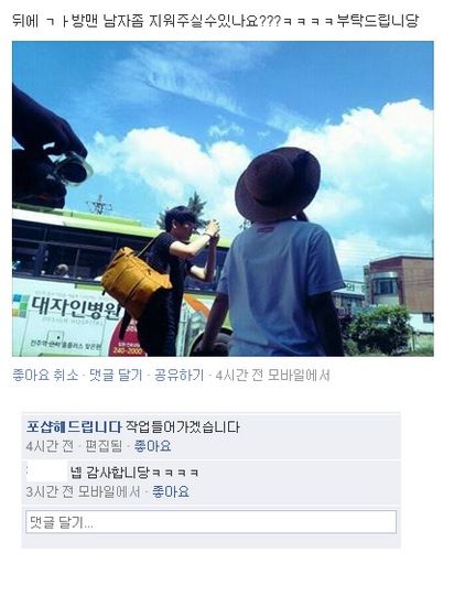 포샵해드립니다.facebook