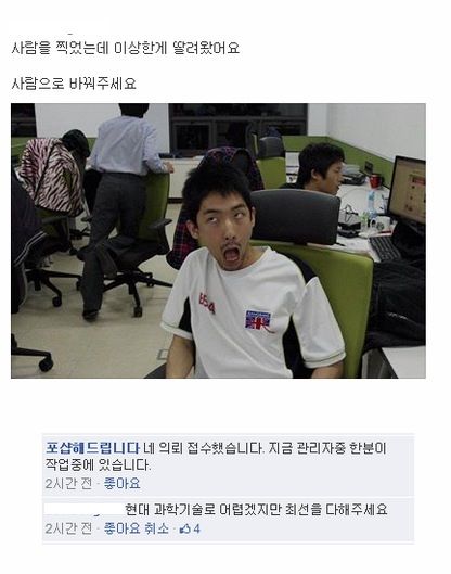 포샵해드립니다.facebook