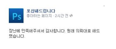 포샵해드립니다.facebook