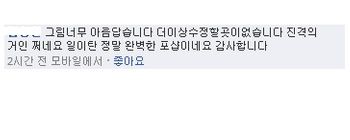 포샵해드립니다.facebook