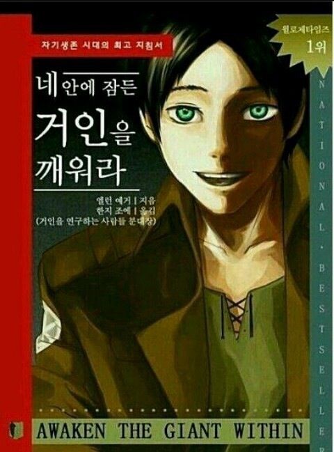 요즘 뜨는 자기계발서.jpg