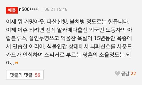 슈스케에서 이슈를 만들려면