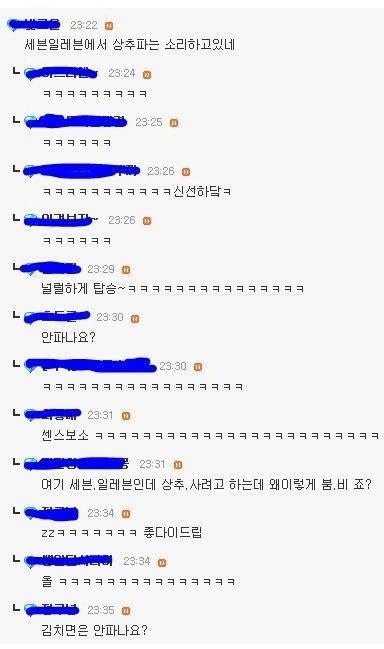 연예병사A 주말에도 공연..나름 고충있다